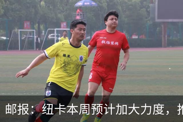 邮报：纽卡本周预计加大力度，推进签约奥萨苏纳边锋穆尼奥斯