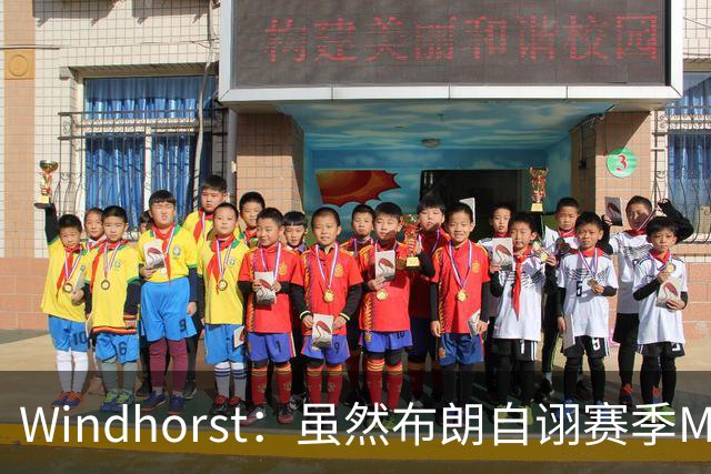 Windhorst：虽然布朗自诩赛季MVP 但绿军内部却认为怀特表现更佳